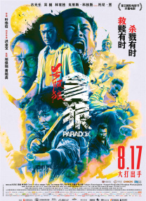 久久久久婷